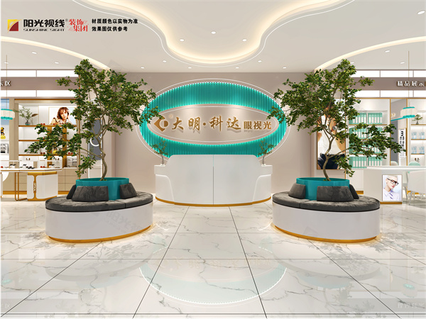大明科大眼鏡裝修設(shè)計(jì)效果圖