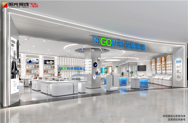 壹視康眼鏡商場店裝修設(shè)計效果圖