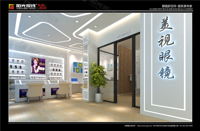 時尚驗配眼鏡店全景圖