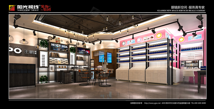 吉林眼鏡店裝修,吉林王鵬眼鏡,眼鏡店裝修設(shè)計,眼鏡店裝修效果圖