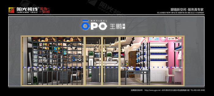 吉林眼鏡店裝修,吉林王鵬眼鏡,眼鏡店裝修設(shè)計,眼鏡店裝修效果圖