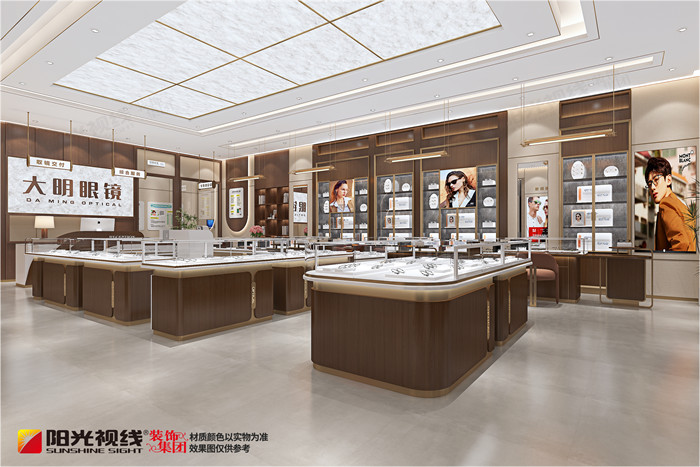 大名眼镜店装修效果图